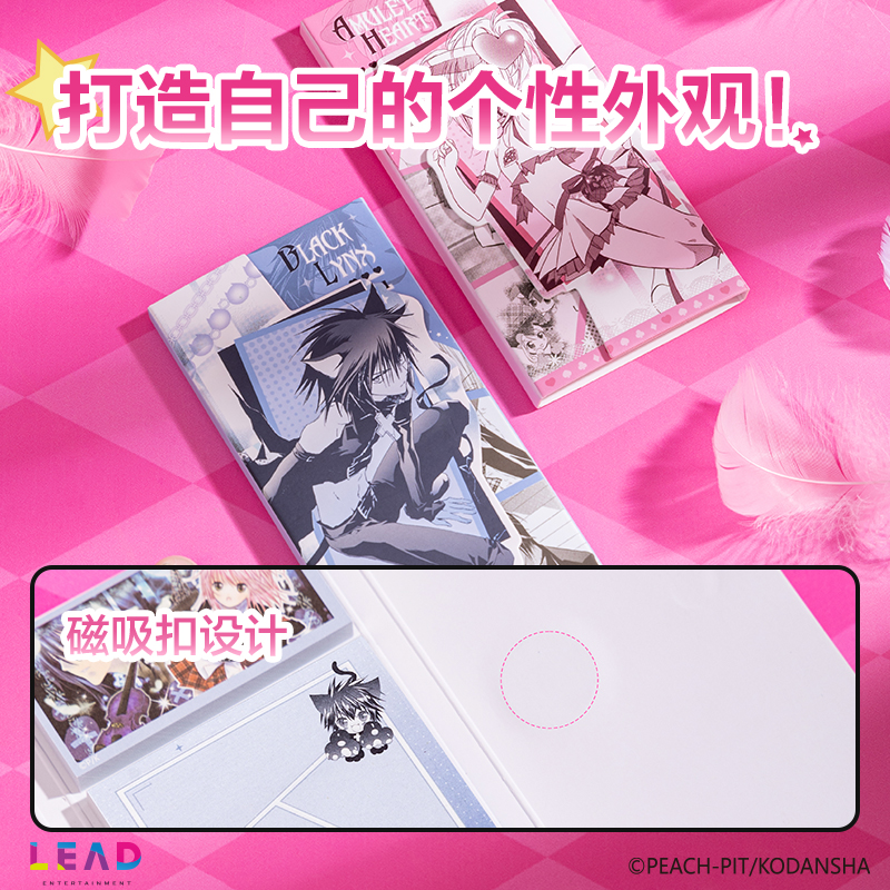 纵横TX210守护甜心磁吸便签本(混)(本)