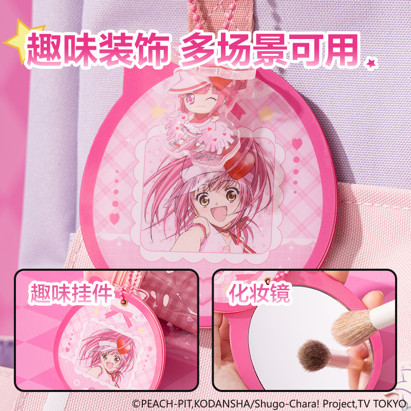 纵横TX659守护甜心亚克力镜子(粉)(个)