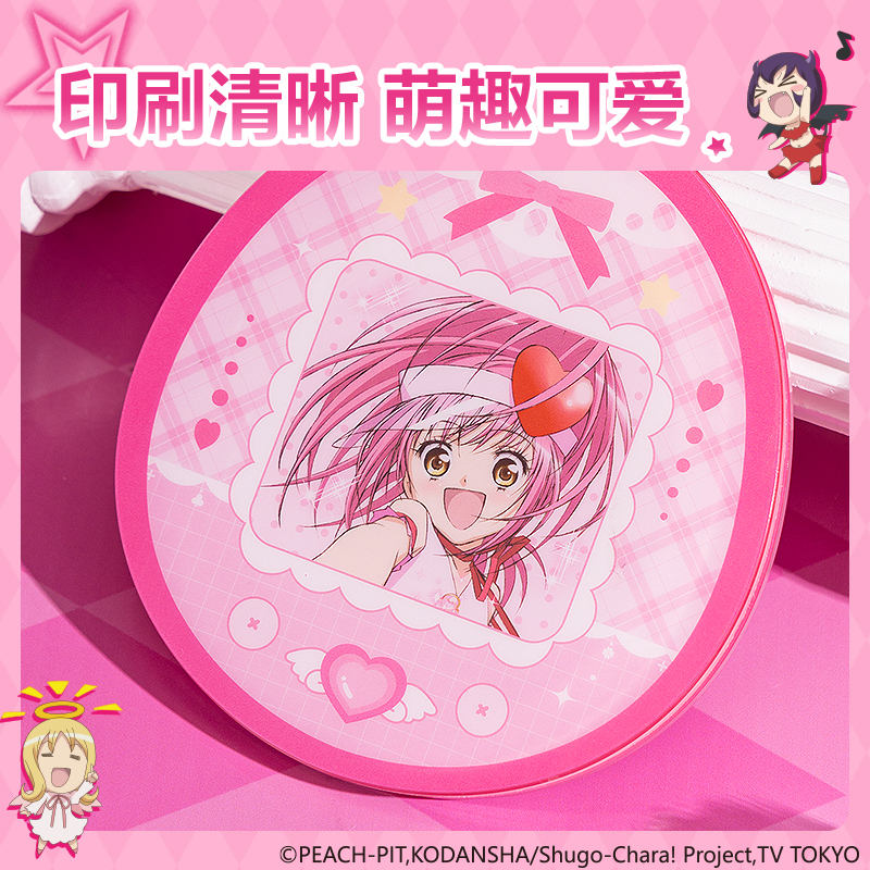纵横TX659守护甜心亚克力镜子(粉)(个)