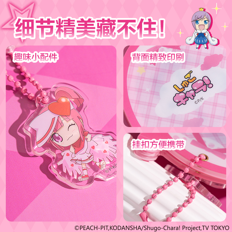 纵横TX659守护甜心亚克力镜子(粉)(个)