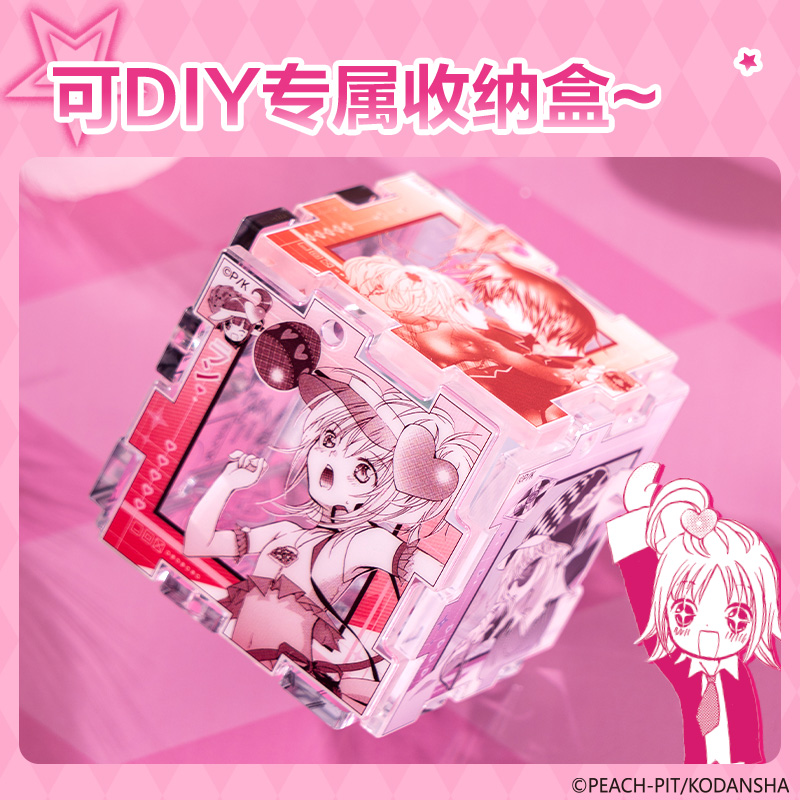 纵横TX616守护甜心亚克力拼图挂件(混)(个)