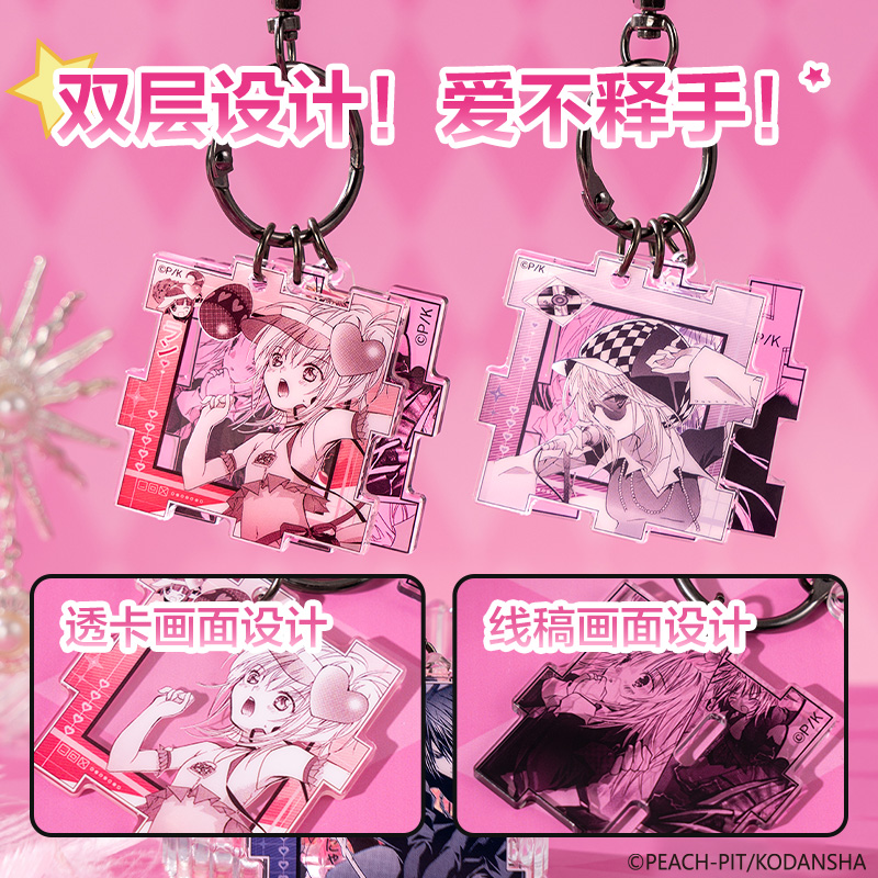 纵横TX616守护甜心亚克力拼图挂件(混)(个)