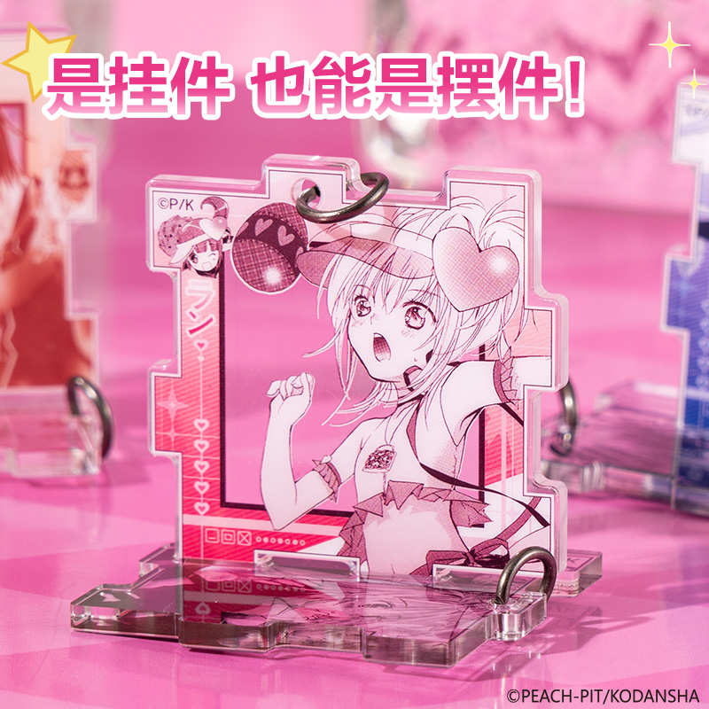 纵横TX616守护甜心亚克力拼图挂件(混)(个)