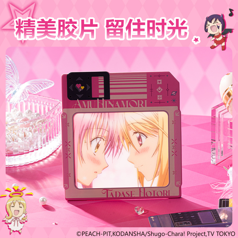 纵横TX609守护甜心软盘胶片明信片(混)(张)