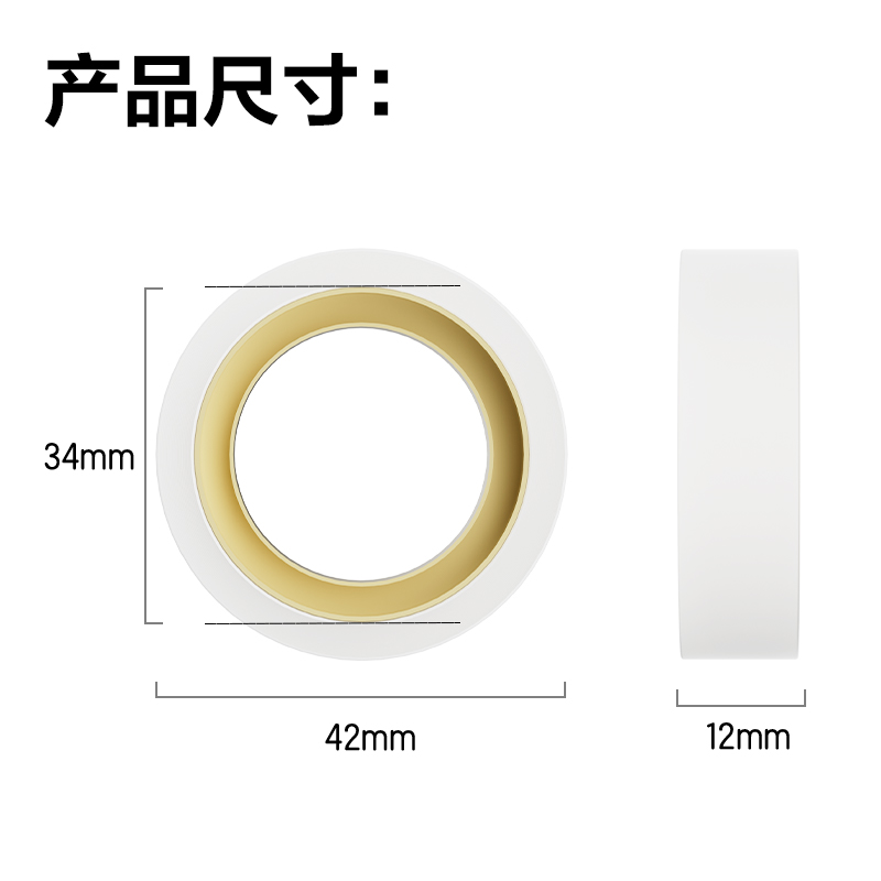 纵横JD999错题转印胶带12mm*10y*50um(白色)(4卷/盒)