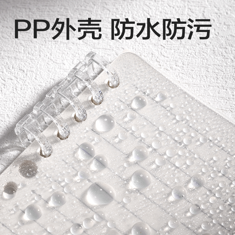 纵横HA5-10可开合活页本PP壳(灰色-可开合)(本)