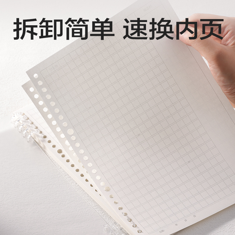 纵横HB5-10可开合活页本PP壳(灰色-可开合)(本)