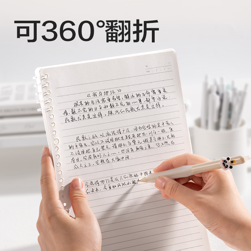 纵横HB5-10可开合活页本PP壳(灰色-可开合)(本)