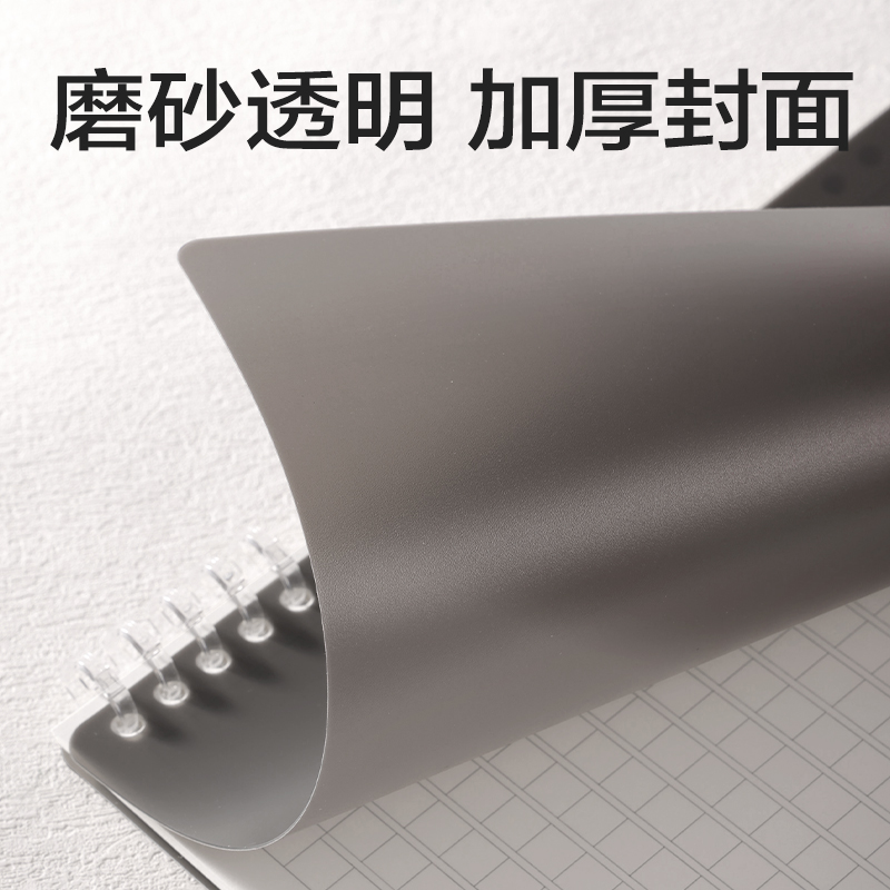 纵横HB5-10可开合活页本PP壳(灰色-可开合)(本)