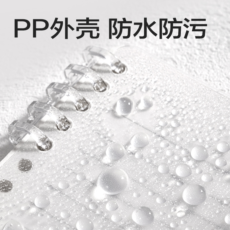 纵横HB5-10可开合活页本PP壳(灰色-可开合)(本)