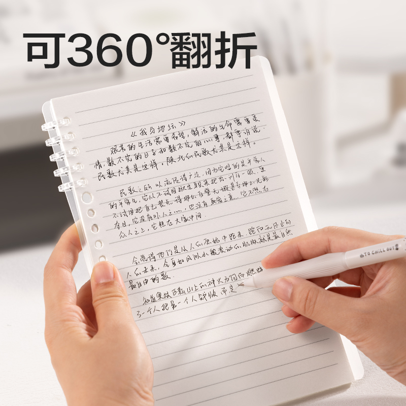纵横HA5-10可开合活页本PP壳(透明-可开合)(本)