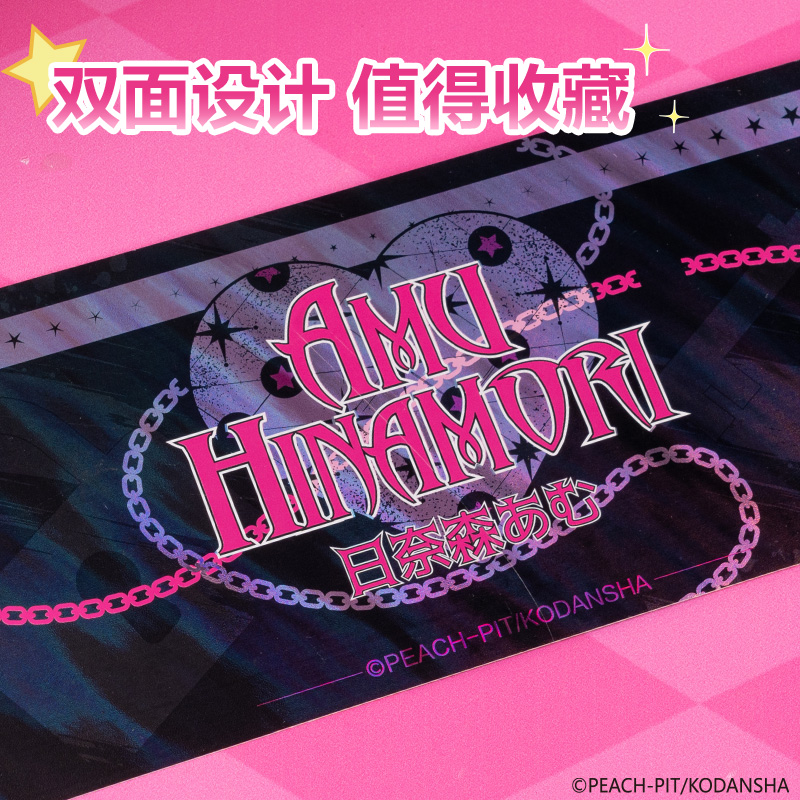 纵横TX607守护甜心纪念票根(混)(个)