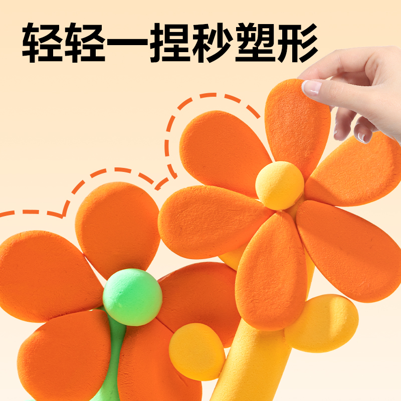 纵横YC279-24桶装粘土(混)(桶)