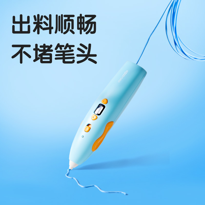 纵横YC504 -3D绘画耗材套装-20色(混)(袋)