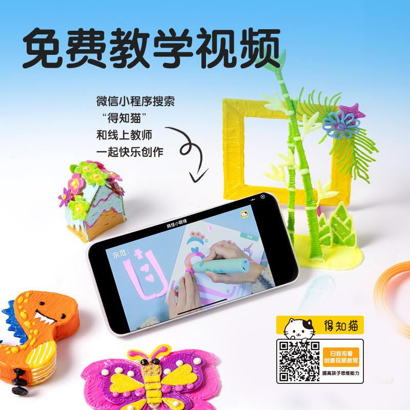 纵横YC504 -3D绘画耗材套装-20色(混)(袋)