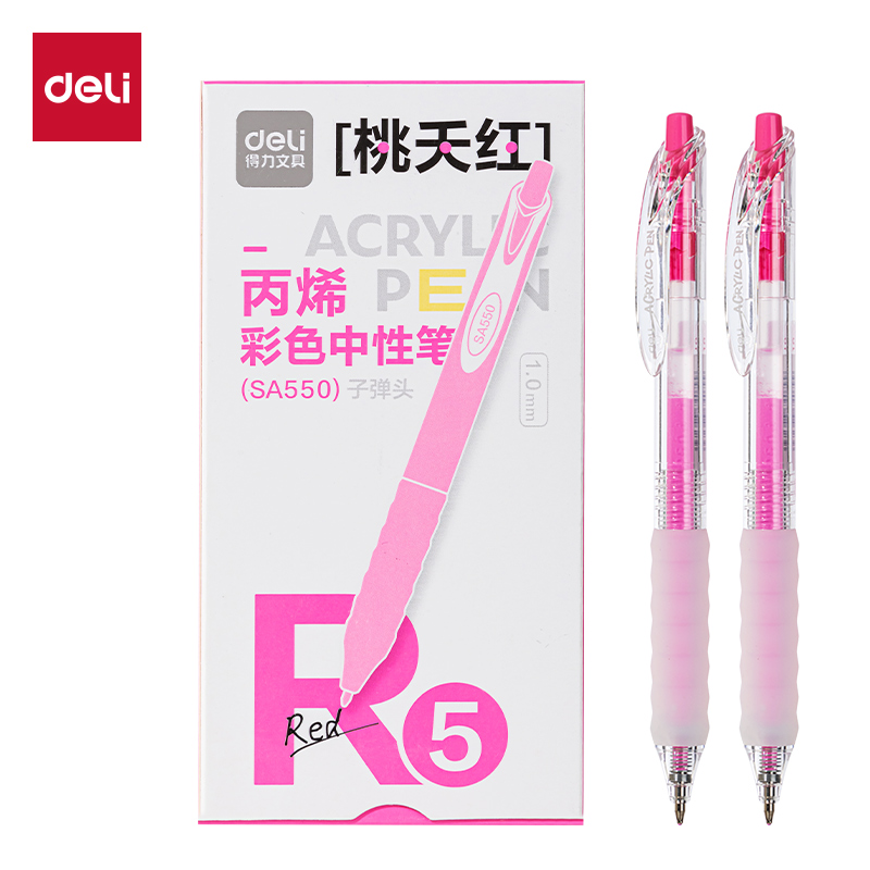 纵横SA550丙烯彩色中性笔1.0mm按动子弹头(桃夭红)(支)