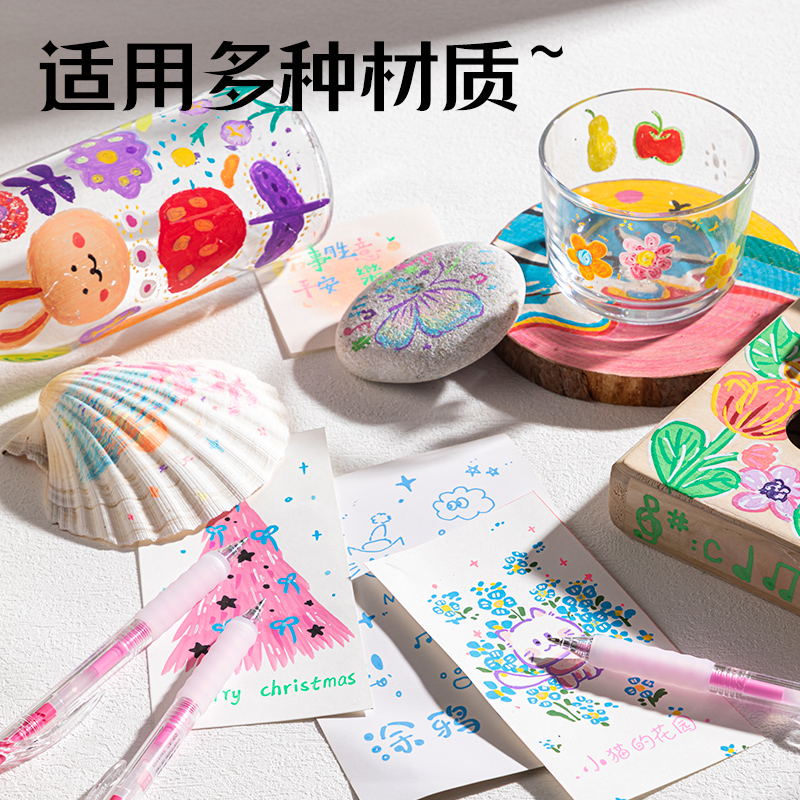 纵横SA550丙烯彩色中性笔1.0mm按动子弹头(桃夭红)(支)