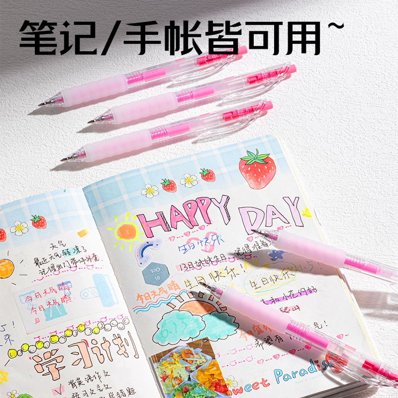 纵横SA550丙烯彩色中性笔1.0mm按动子弹头(桃夭红)(支)