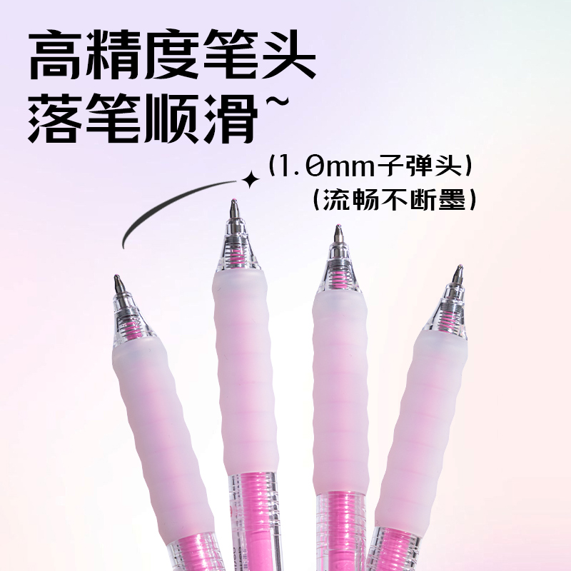 纵横SA550丙烯彩色中性笔1.0mm按动子弹头(桃夭红)(支)