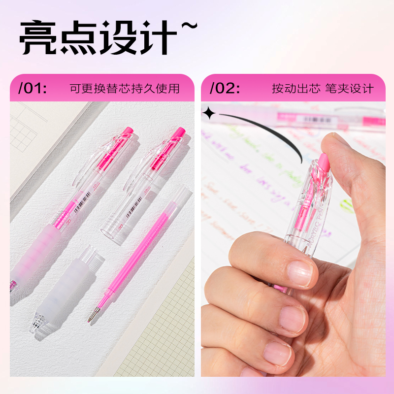 纵横SA550丙烯彩色中性笔1.0mm按动子弹头(桃夭红)(支)