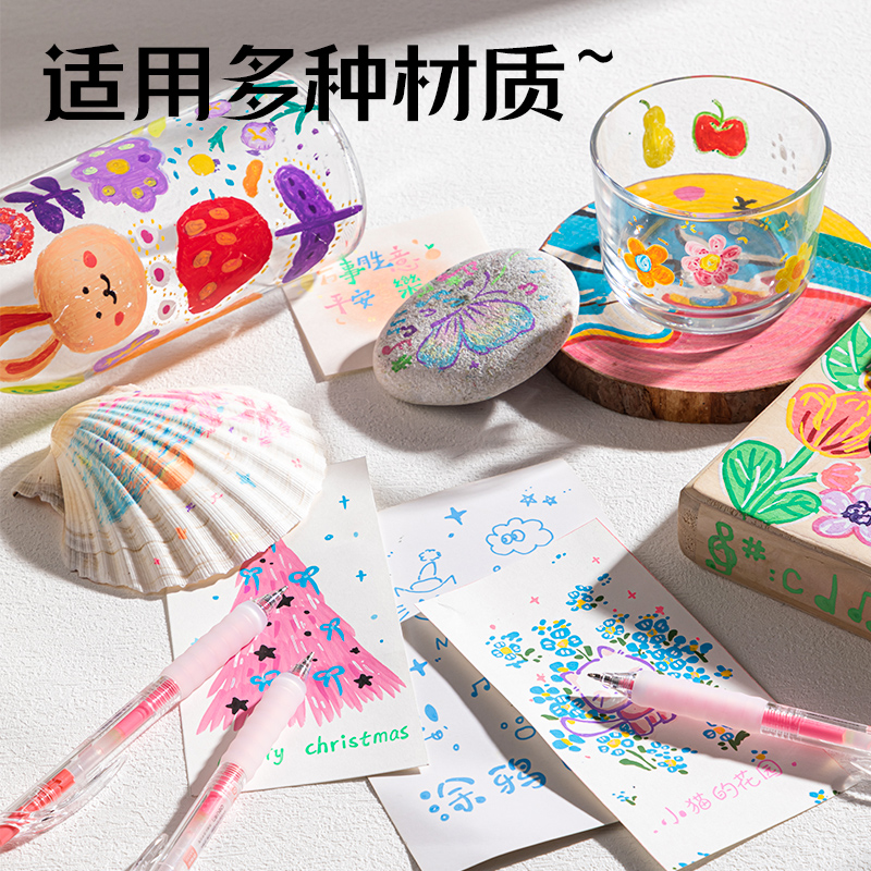 纵横SA550丙烯彩色中性笔1.0mm按动子弹头(西柚粉)(支)