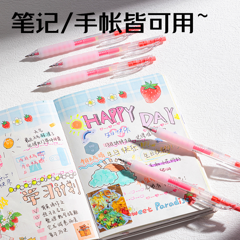 纵横SA550丙烯彩色中性笔1.0mm按动子弹头(西柚粉)(支)