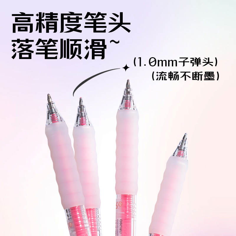 纵横SA550丙烯彩色中性笔1.0mm按动子弹头(西柚粉)(支)