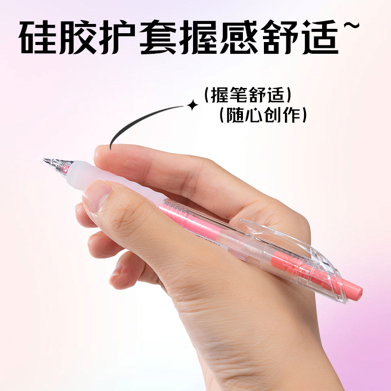 纵横SA550丙烯彩色中性笔1.0mm按动子弹头(西柚粉)(支)