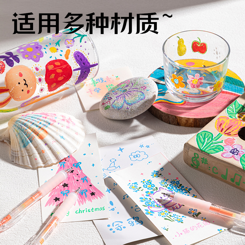 纵横SA550丙烯彩色中性笔1.0mm按动子弹头(蜜橘色)(支)