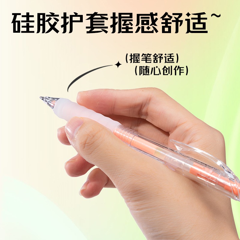 纵横SA550丙烯彩色中性笔1.0mm按动子弹头(蜜橘色)(支)