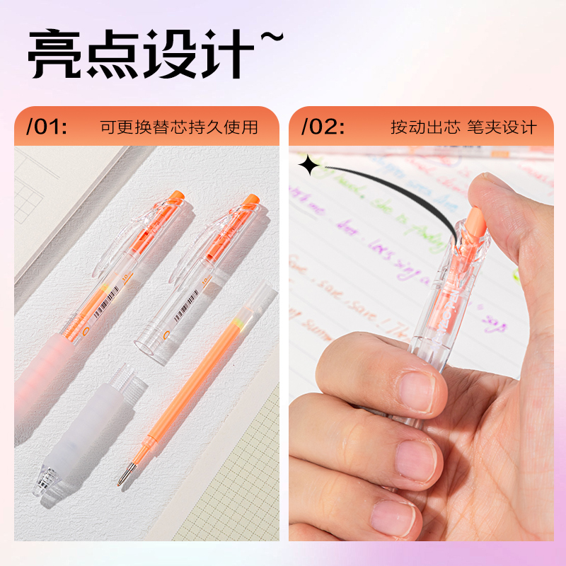 纵横SA550丙烯彩色中性笔1.0mm按动子弹头(蜜橘色)(支)