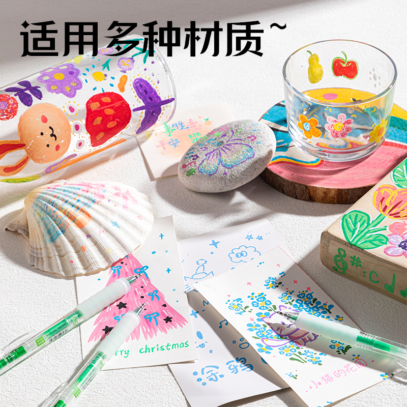 纵横SA550丙烯彩色中性笔1.0mm按动子弹头(鲜草绿)(支)