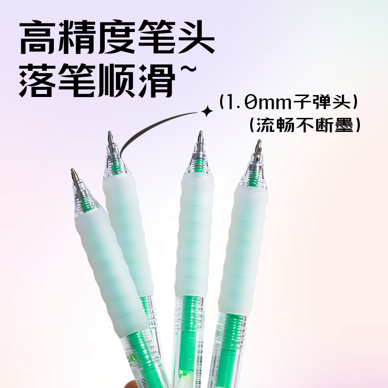 纵横SA550丙烯彩色中性笔1.0mm按动子弹头(鲜草绿)(支)