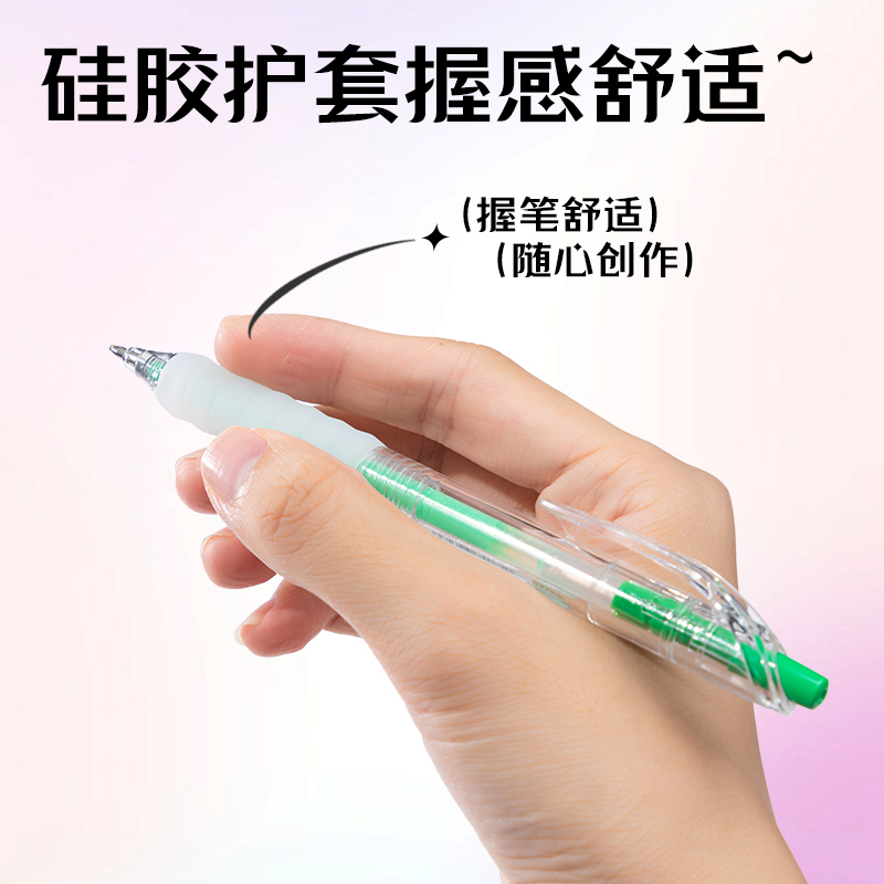 纵横SA550丙烯彩色中性笔1.0mm按动子弹头(鲜草绿)(支)