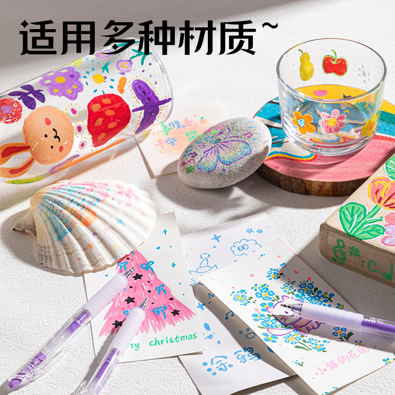 纵横SA550丙烯彩色中性笔1.0mm按动子弹头(格调紫)(支)