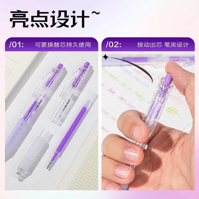 纵横SA550丙烯彩色中性笔1.0mm按动子弹头(格调紫)(支)