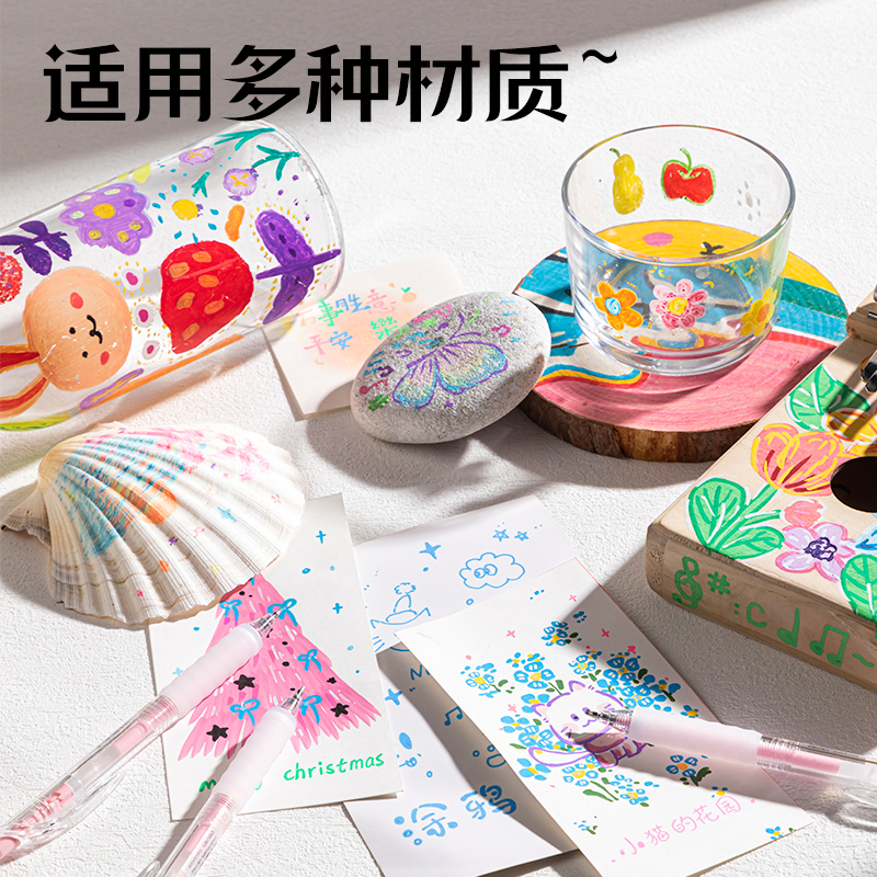 纵横SA550丙烯彩色中性笔1.0mm按动子弹头(娇粉色)(支)