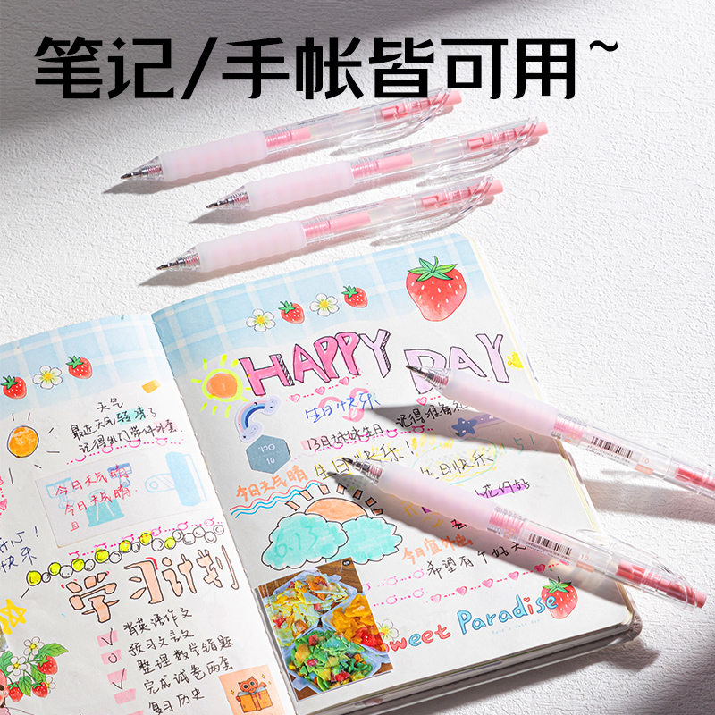 纵横SA550丙烯彩色中性笔1.0mm按动子弹头(娇粉色)(支)