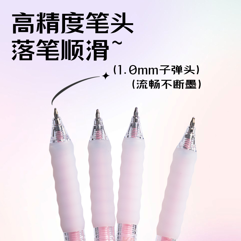 纵横SA550丙烯彩色中性笔1.0mm按动子弹头(娇粉色)(支)