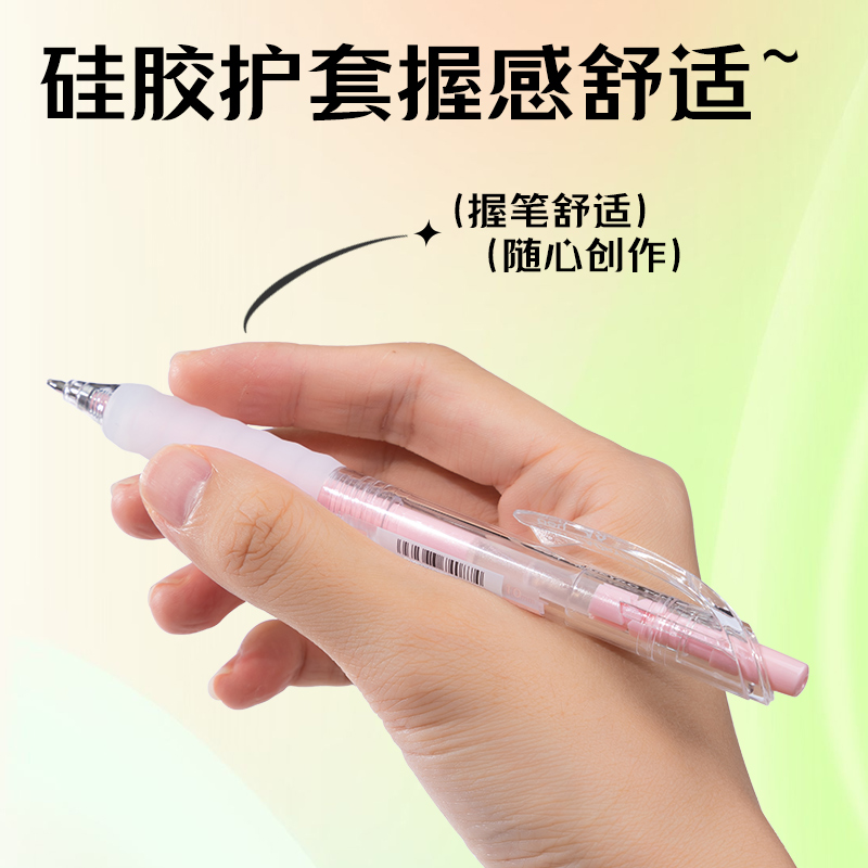 纵横SA550丙烯彩色中性笔1.0mm按动子弹头(娇粉色)(支)