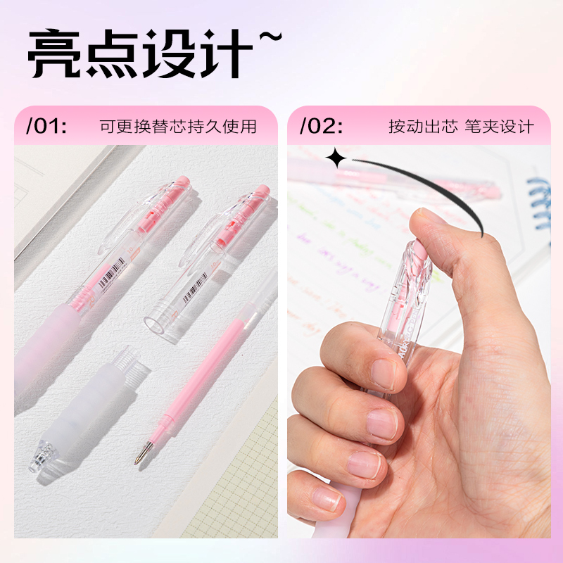 纵横SA550丙烯彩色中性笔1.0mm按动子弹头(娇粉色)(支)