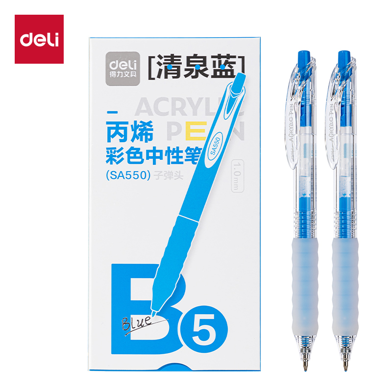 纵横SA550丙烯彩色中性笔1.0mm按动子弹头(清泉蓝)(支)