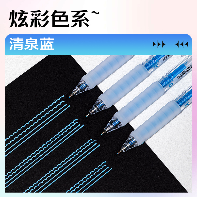 纵横SA550丙烯彩色中性笔1.0mm按动子弹头(清泉蓝)(支)