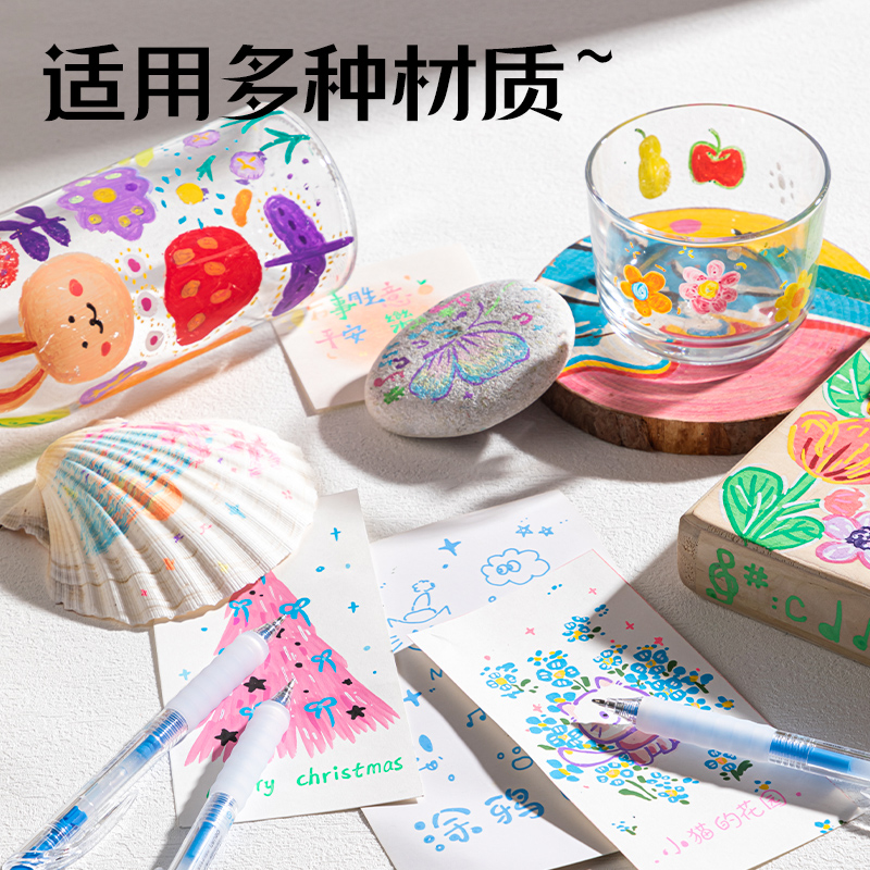 纵横SA550丙烯彩色中性笔1.0mm按动子弹头(清泉蓝)(支)