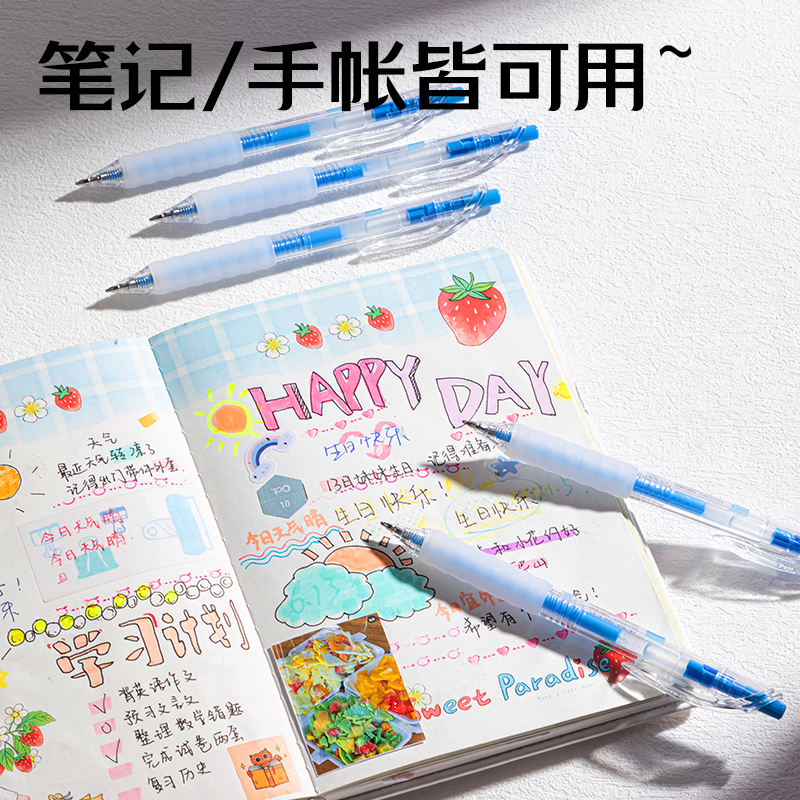 纵横SA550丙烯彩色中性笔1.0mm按动子弹头(清泉蓝)(支)