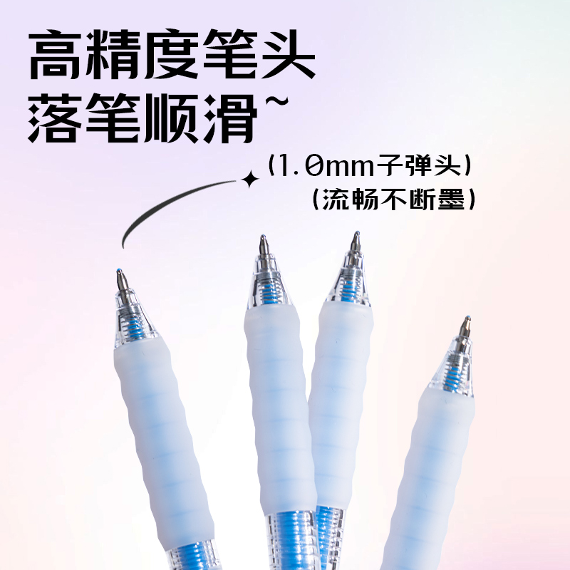 纵横SA550丙烯彩色中性笔1.0mm按动子弹头(清泉蓝)(支)