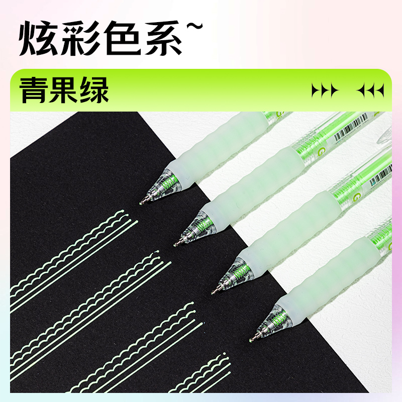纵横SA550丙烯彩色中性笔1.0mm按动子弹头(青果绿)(支)