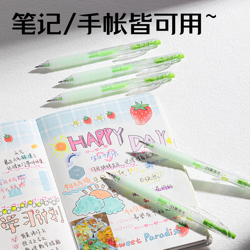 纵横SA550丙烯彩色中性笔1.0mm按动子弹头(青果绿)(支)