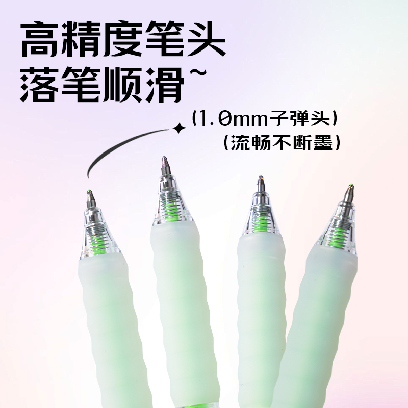 纵横SA550丙烯彩色中性笔1.0mm按动子弹头(青果绿)(支)