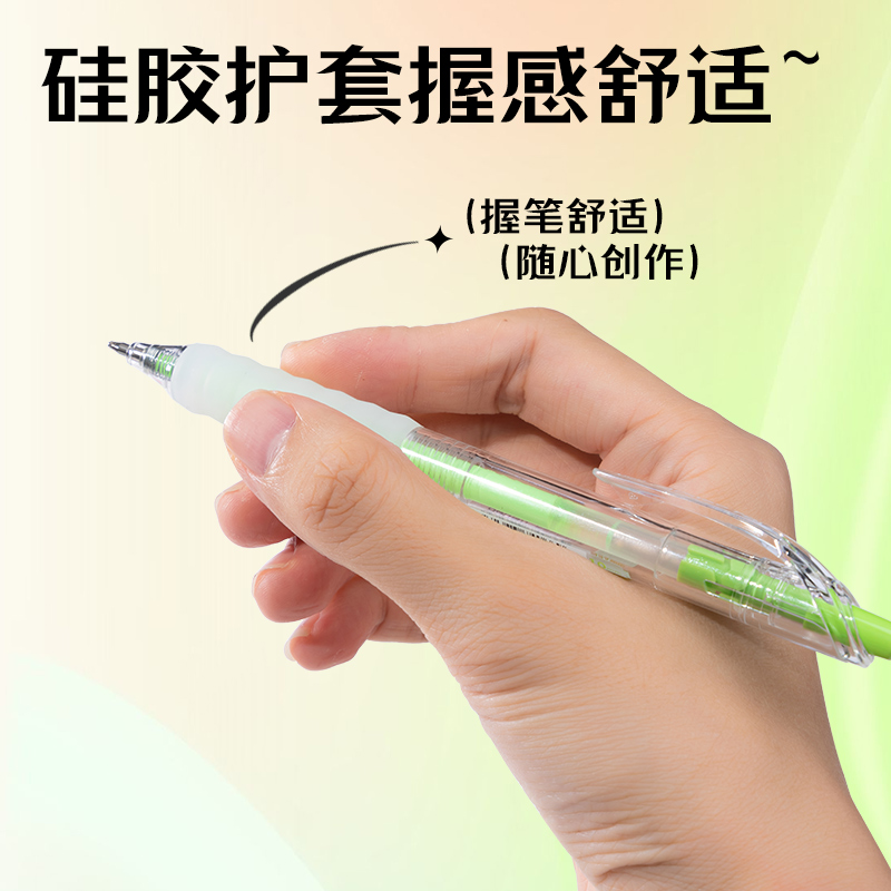 纵横SA550丙烯彩色中性笔1.0mm按动子弹头(青果绿)(支)